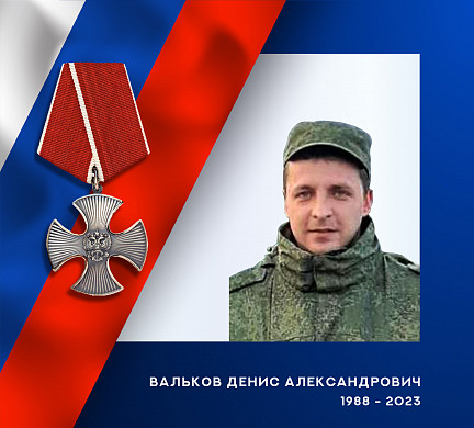 Еще трое военных из Ивановской области погибли в ходе спецоперации